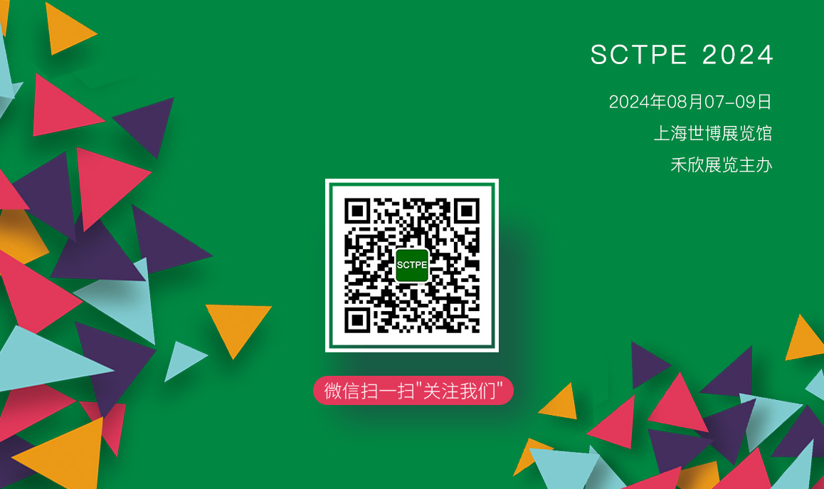 餐飲外賣(mài)包裝展覽會(huì)微信公眾號(hào)
